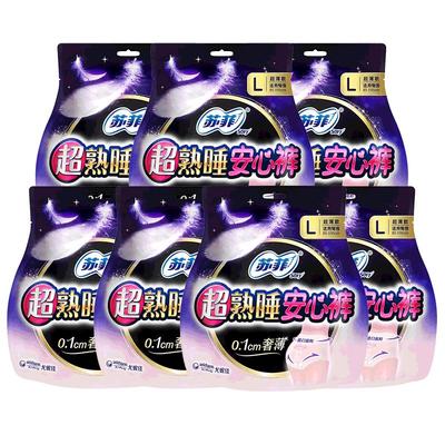 苏菲安睡裤安睡裤姨妈裤安全裤