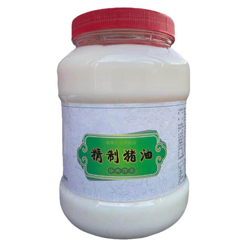 利臣猪油商用烘焙2.3L餐饮酒特色油种