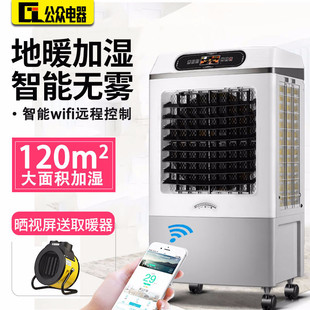 蓝曳空调加湿器无雾智能家用大容量增湿卧室办公室落地式客厅湿润