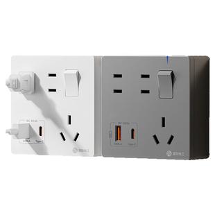 明装快充插座1开多孔转换器86型一转多拓展插排插扩展USB带type-c