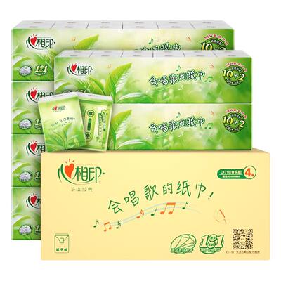 心相印茶语系列手帕纸4层72包