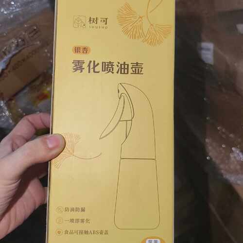 【议价-可维修】树可SHUEHO雾化喷油壶 银杏味 180ml /均有货