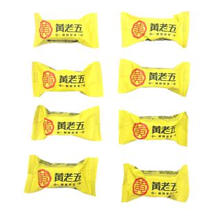 黄老五花生酥散装500g四川特产小吃健康零食老年人食品年货休闲