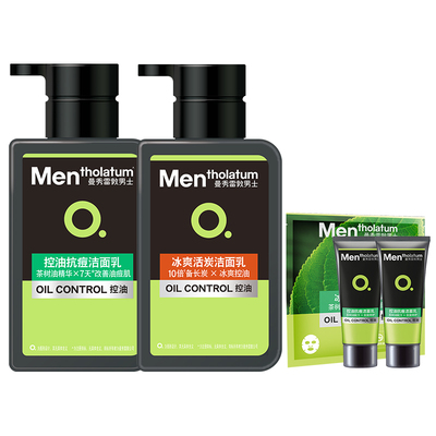 祛痘去黑头洗面奶曼秀雷敦男士