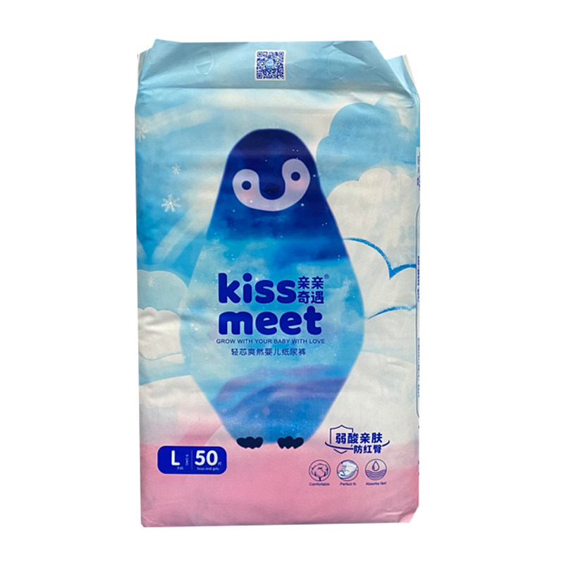 亲亲奇遇轻芯爽然纸尿裤婴儿宝宝尿不湿拉拉裤尿片学步裤超薄柔软