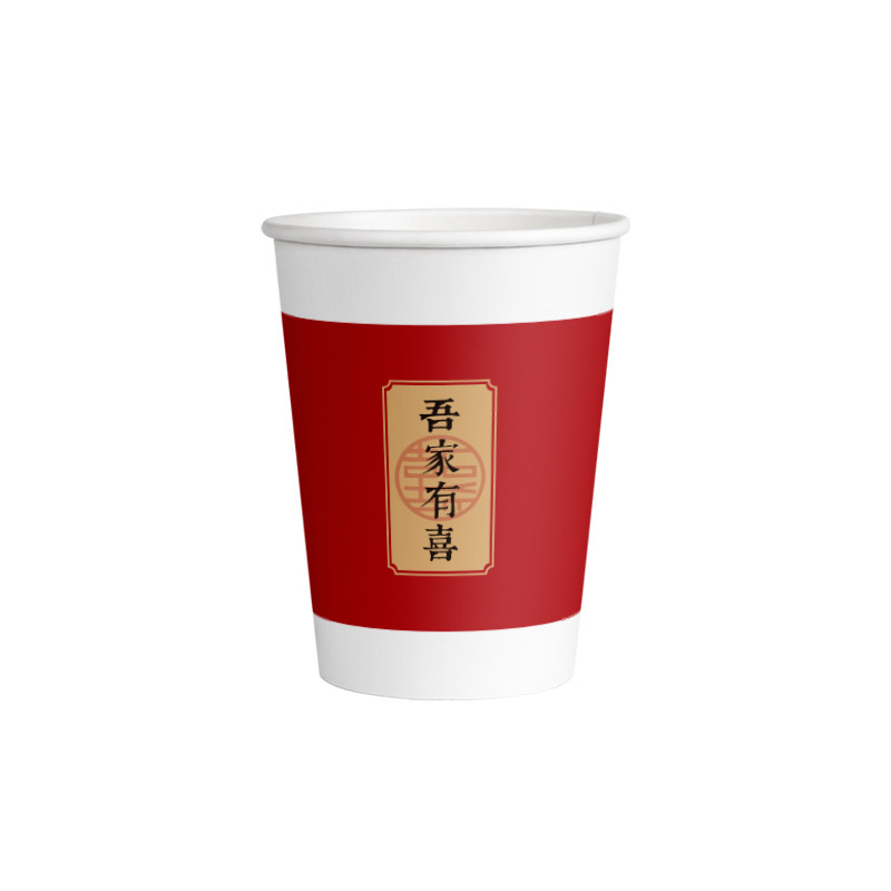 一次性结婚纸杯加厚红色
