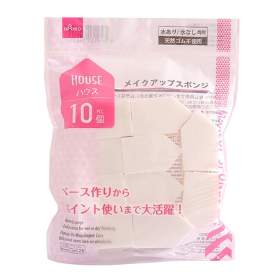 日本DAISO大创粉扑美妆蛋