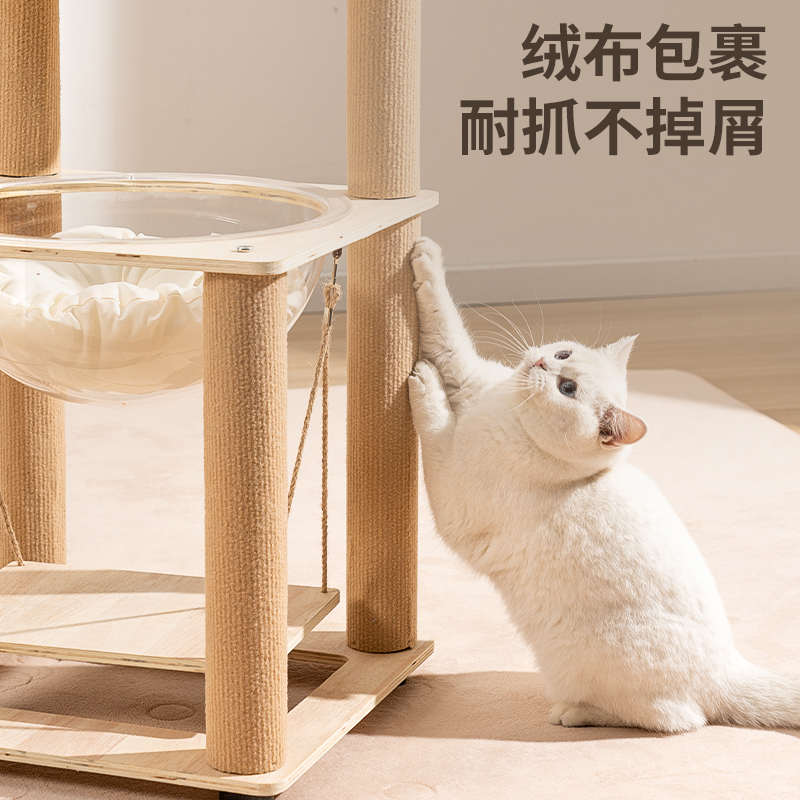 实木猫爬架大型猫太空舱猫窝猫树一体猫架子猫抓板猫抓柱宠物用品