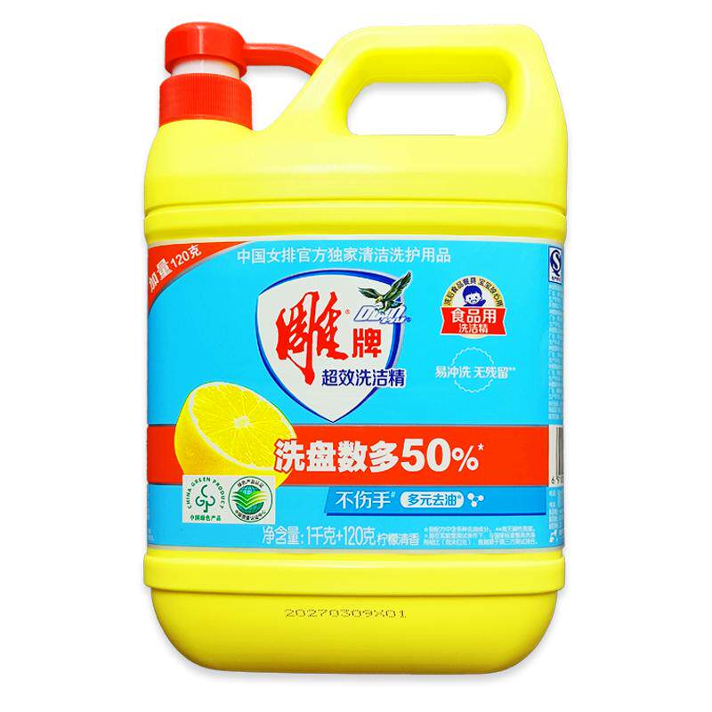 厨房家用商用瓶国产易冲洗无残留
