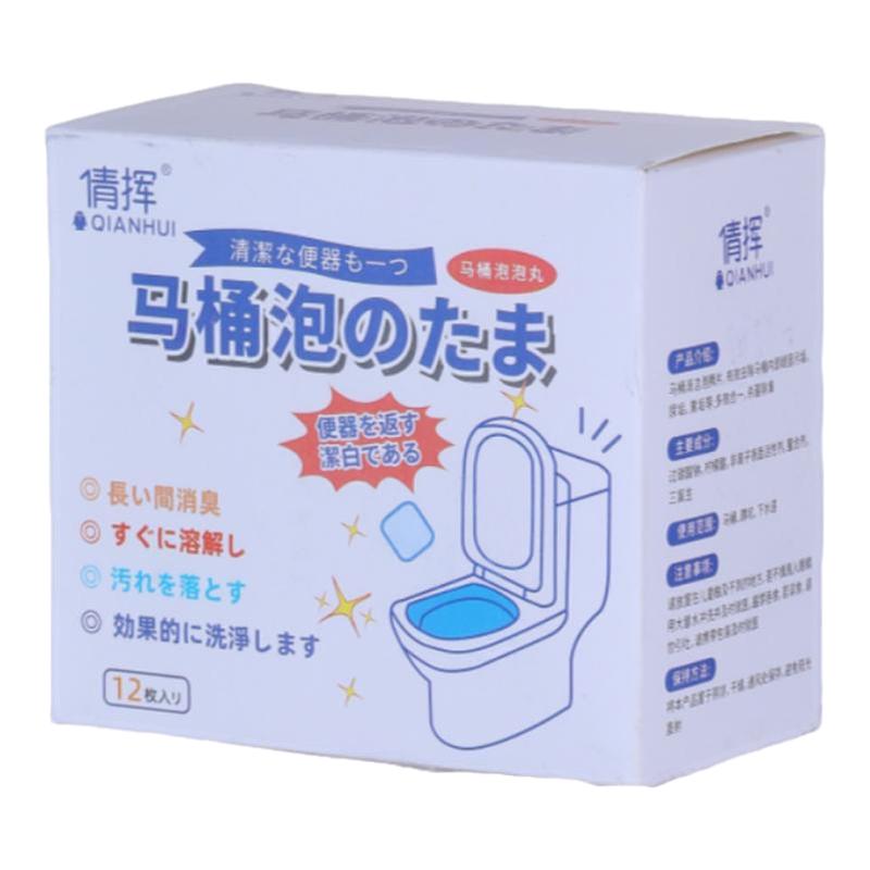 马桶泡腾片强力除垢洁厕剂