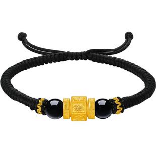 周六福3d硬金手绳男玛瑙发财转运珠定价黄金官方旗舰店情人节礼物