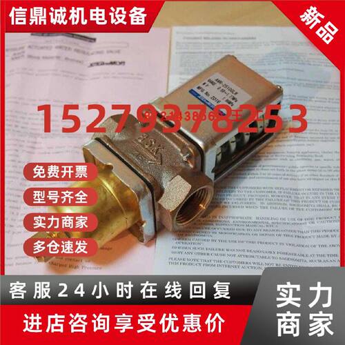 议价鹭宫压力式制水阀AWR-3212GLW,AWR-1203GLW,AWR-1504GLW,AWR-