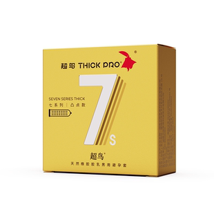 超鸟7倍大颗粒避孕套加厚延时持久降敏男用正品安全套囤货装byt