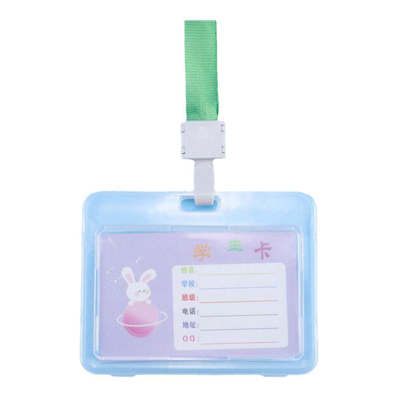 小学生透明横版儿童卡套带挂绳卡