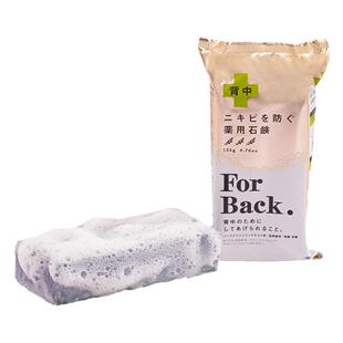 3块日本Pelican沛丽康美背皂背部祛痘控油去粉刺香皂去角质除螨