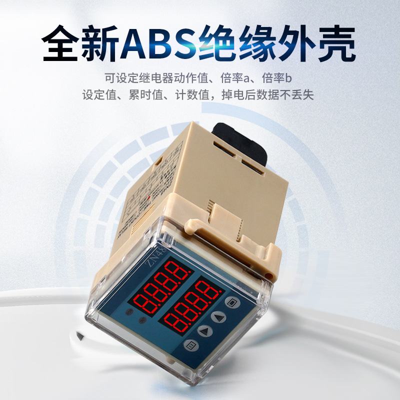 ZN48计数器AC220V智能时间多功能转继电器DC24V数表器时累计时器