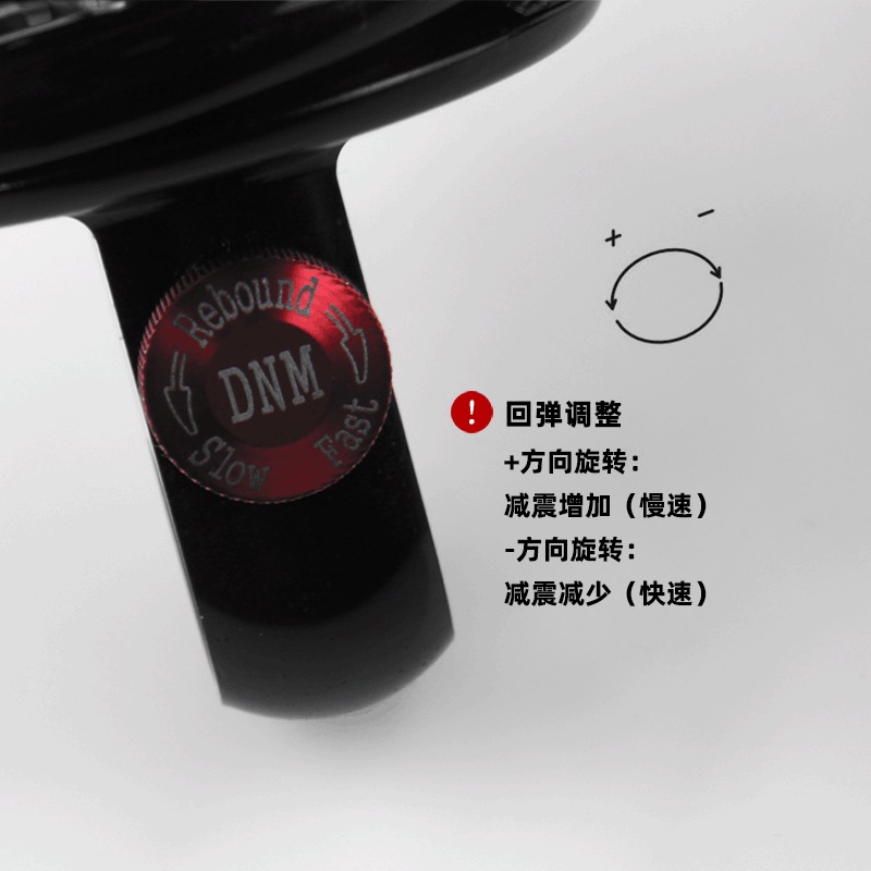 DNMRCP2S避震器190210240mm山地车油簧后减震器骑行