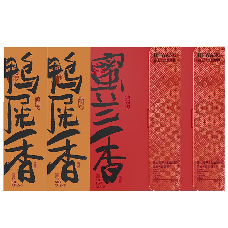 凤凰单丛【天猫品质榜单】TOP1