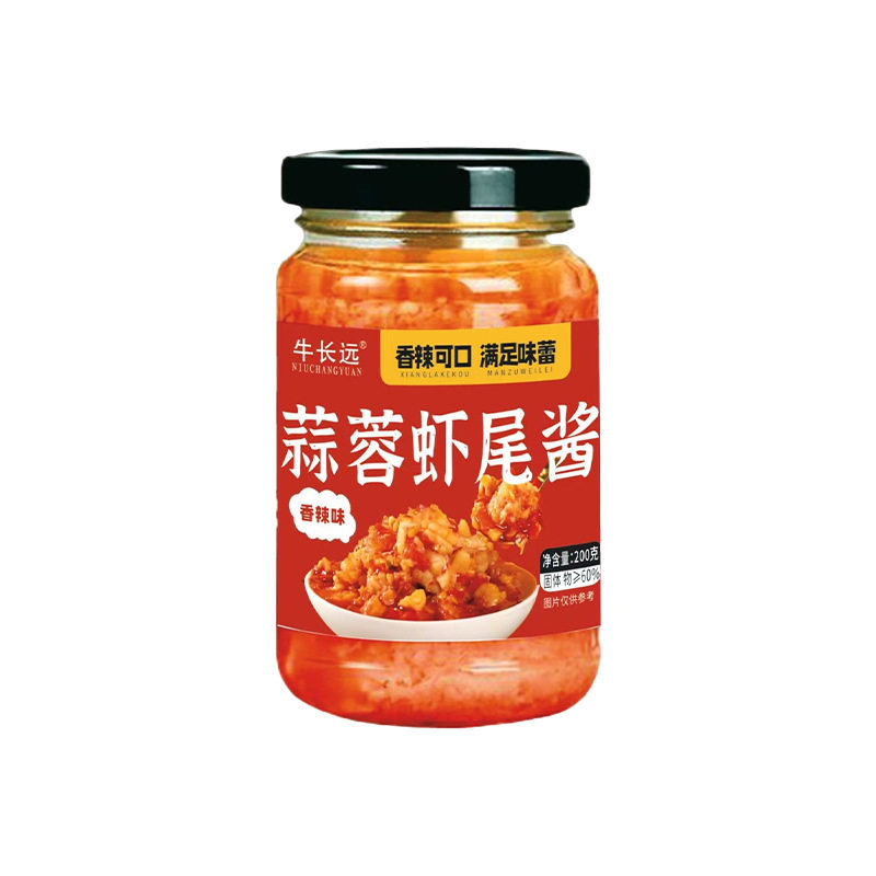 【下饭神器!】湖南蒜蓉虾尾酱