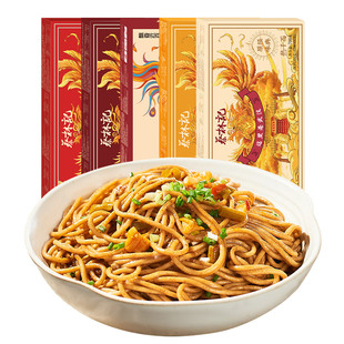 热干面蔡林记碱水面特产湖北挂面速食面武汉带料包5牛肉面条麻酱