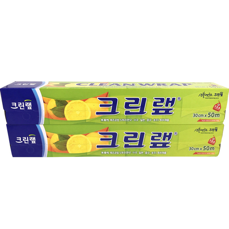 克林莱原装进口保鲜膜食品级一次性家用厨房冰箱食物冷藏收纳专用