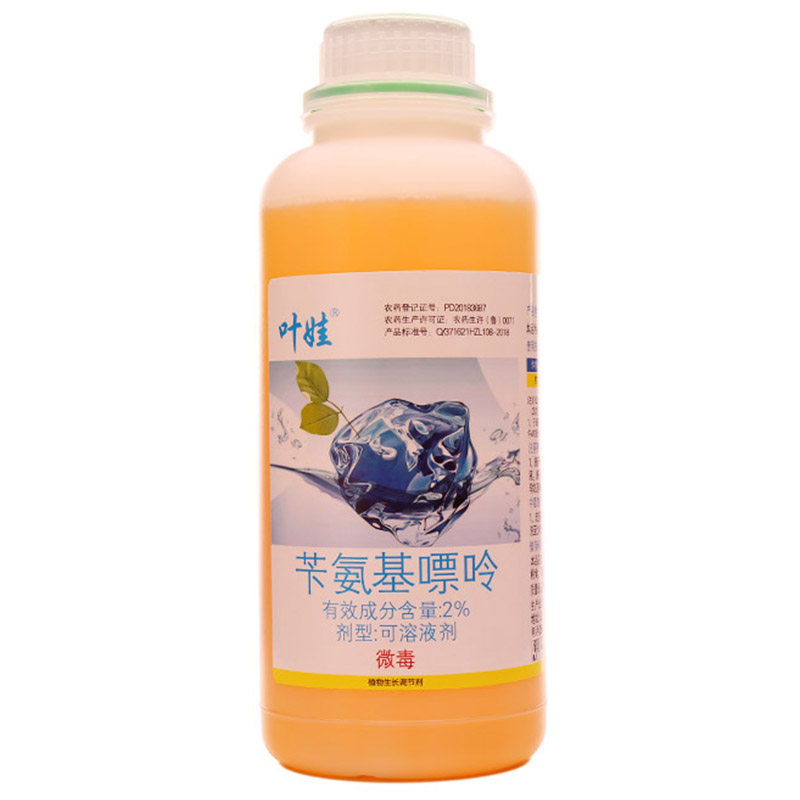 苄氨基嘌呤保花保果量大从优