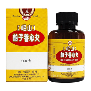 香港佛慈岷山柏子养心丸浓缩丸中成药正品滋阴养心血亏损精神恍惚