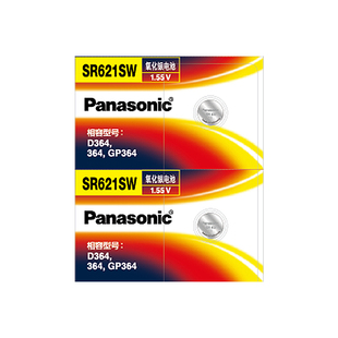 SR621SW手表电池SR927W/SR920SW专用dw手表电池SR626/936/916/726/616SW卡西欧CK索尼377石英纽扣电子371小粒