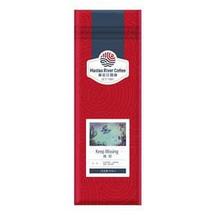 曼老江咖啡 情思意式拼配咖啡豆冷萃咖啡豆精品新鲜深度烘焙454g