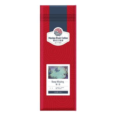 曼老江咖啡 情思意式拼配咖啡豆冷萃咖啡豆精品新鲜深度烘焙454g