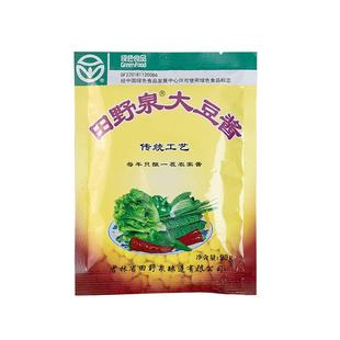田野泉大酱黄豆酱东北特产农家豆瓣酱即食臭大豆酱蘸酱菜90g整箱