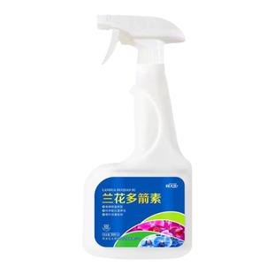 兰花多箭素爆芽营养液专用肥料蝴蝶兰君子兰石斛干尖黄叶促芽促花