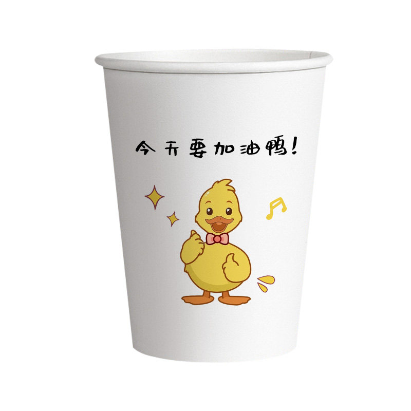 卡通一次性加厚加硬纸杯