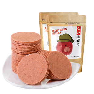 【99-50】沂蒙公社山楂片休闲零食山楂新鲜山楂制品山楂饼280g*1