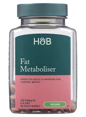 英国fat荷柏瑞HB消脂片左旋肉碱