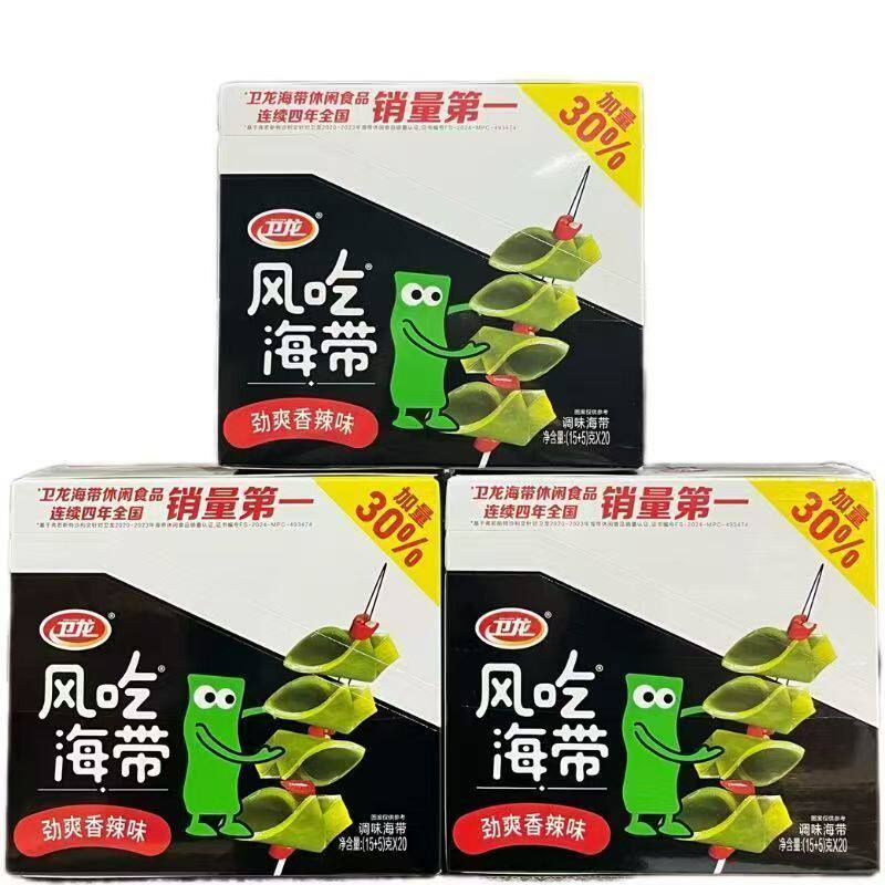 卫龙风吃海带20g盒装大包加量装