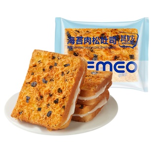 海苔肉松吐司面包早餐糕点蛋糕整箱解馋零食充饥夜宵小吃休闲食品