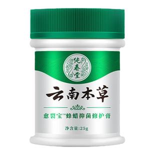 脚后跟干裂修复霜防裂龟裂开裂手足裂口脱皮滋润保湿马油膏护手霜