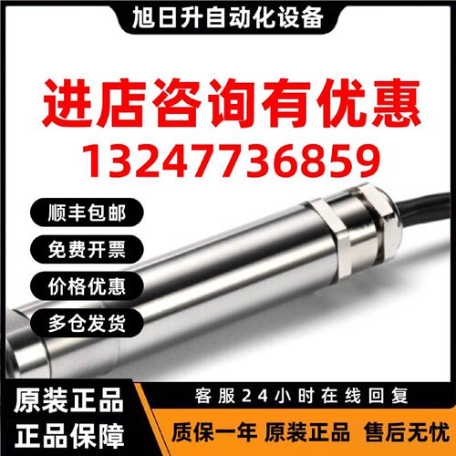 议价CALEX温度传感器PC301MT-0英国原装