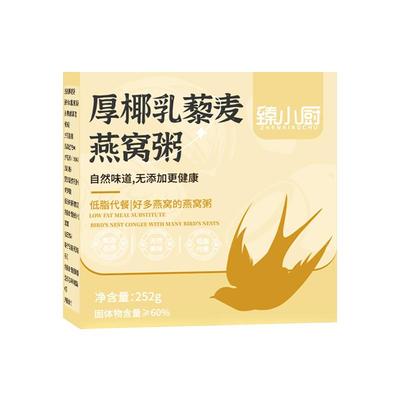 臻小厨厚椰乳藜麦燕窝粥开盖即食