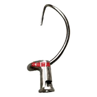 裕飞永强风采新通力YQ20A搅拌机和面勾配件VFM20揉面勾原厂打蛋机