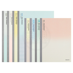 日本KOKUYO国誉设计系列学习本渐变全科目分栏备注方格英语空白笔记本子简约大学生文艺精致日记本课堂笔记本