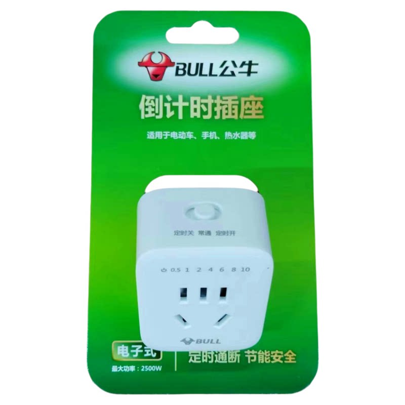 定时转换器插座公牛电子式GND5白
