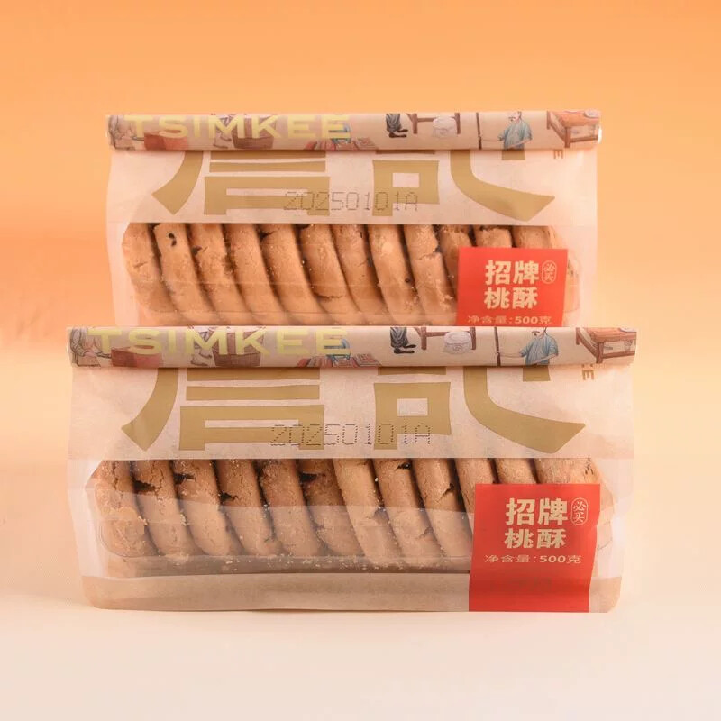 正宗詹记宫廷桃酥招牌原味桃酥传统糕点老式酥饼安徽特产袋装500g