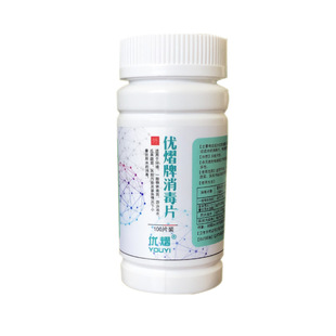 速溶消毒泡腾片医家用84消毒液去异味杀菌 去异味去污漂白100片