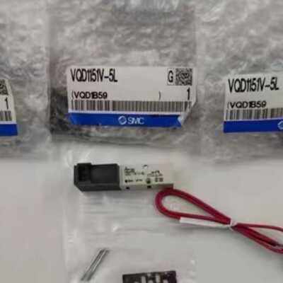 【议价-可维修】VQD1151/VQD1121W/U/V-5L/5M/5LO /均有货