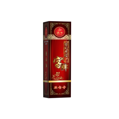湖南字牌跑胡子二七十防水塑料