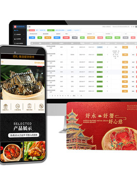 大闸蟹生鲜水果礼品刮刮卡