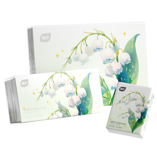 植护手帕纸便携式擦手抽纸餐巾面巾纸巾家庭实惠随身装卫生纸巾