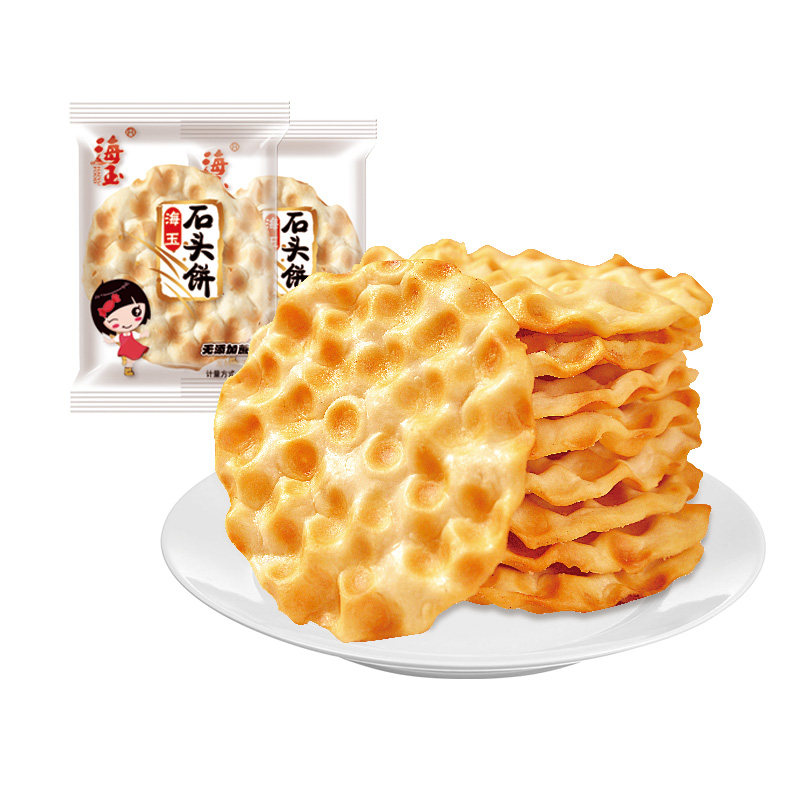海玉山西特产石头饼单独小包装饼干整箱批发老式零食早餐牛奶酥脆